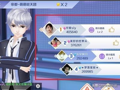 qq炫舞小游戏_QQ炫舞小游戏攻略