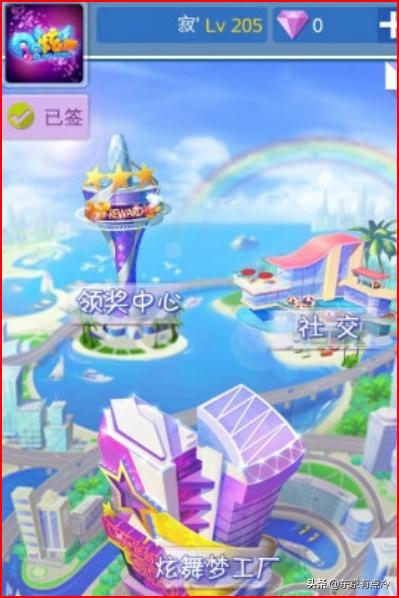 qq炫舞小游戏_QQ炫舞小游戏攻略