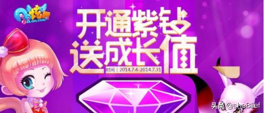 qq炫舞小游戏_QQ炫舞小游戏攻略