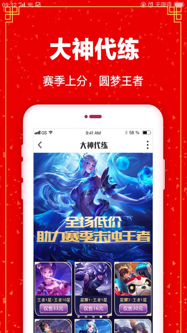 手游平台_手游平台排行榜前十名