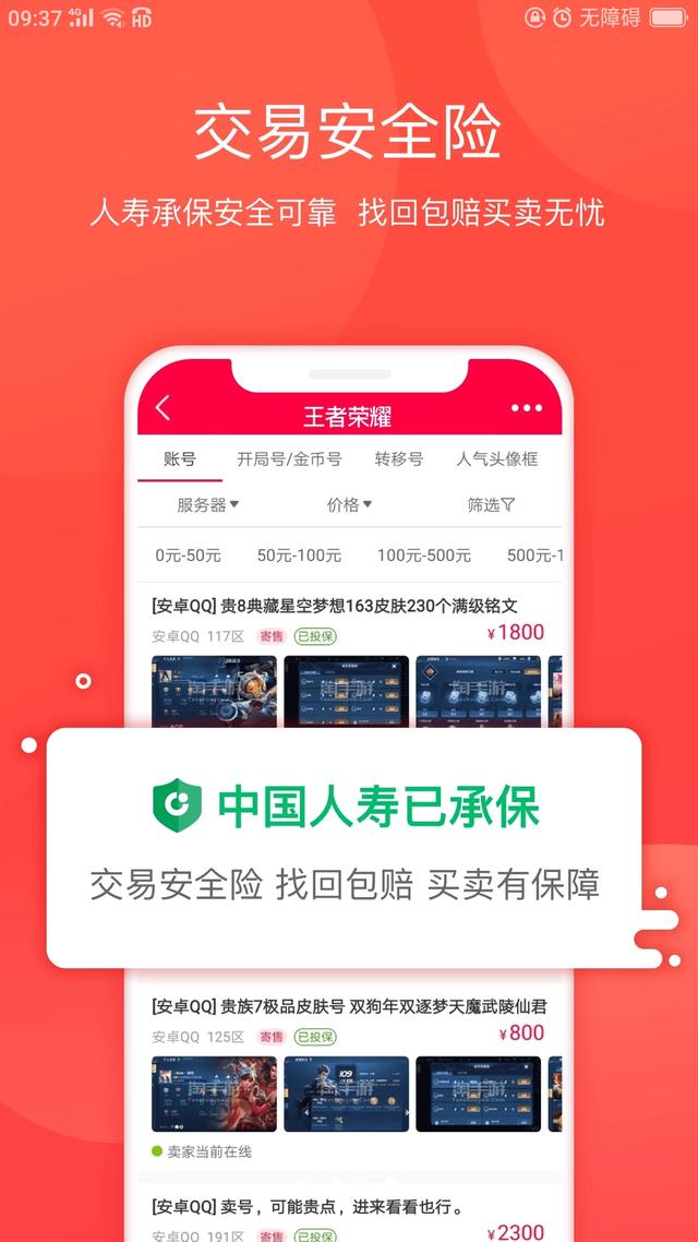 手游平台_手游平台排行榜前十名