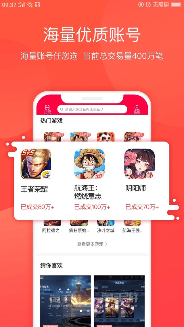 手游平台_手游平台排行榜前十名