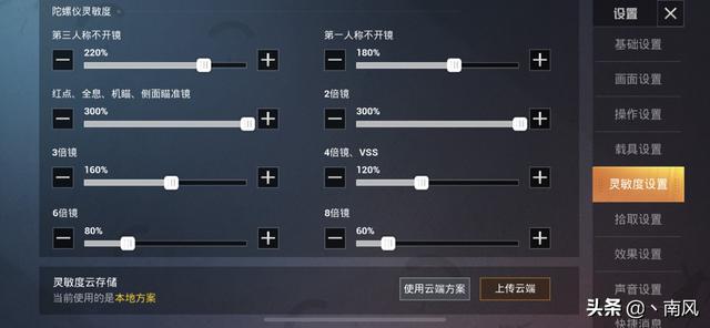 手游平台_手游平台排行榜前十名