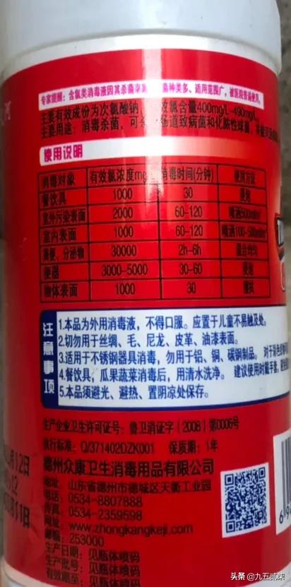 加湿器里加消毒剂的做法_加湿器里加消毒剂的做法视频