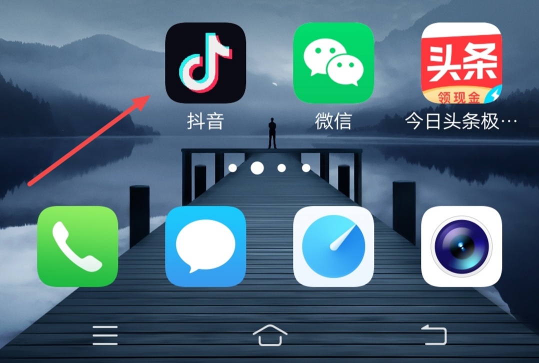 抖音同城怎么设置多画面_抖音同城设置多画面步骤