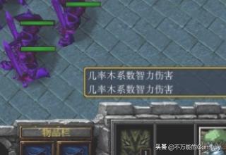 魔兽僵尸岛_魔兽僵尸岛6.0攻略