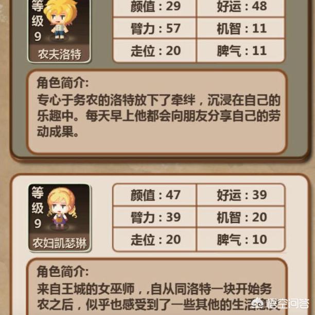 永远的伊苏1攻略_永远的伊苏1攻略 全流程详细讲解