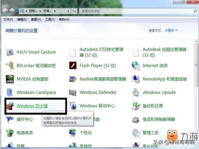 为什么英雄联盟无法连接服务器_为什么英雄联盟无法连接服务器 有网