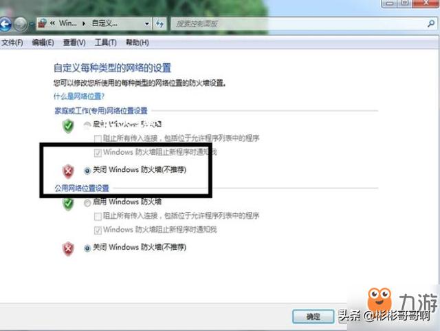 为什么英雄联盟无法连接服务器_为什么英雄联盟无法连接服务器 有网