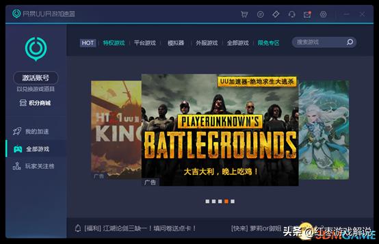 steam加速器_steam加速器哪个好用免费
