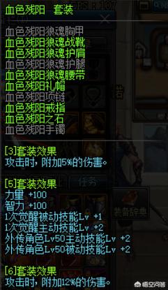 dnf神秘的陨石_dnf神秘的陨石还有用吗