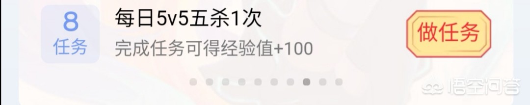 王者荣耀开黑_王者荣耀开黑搭档标识
