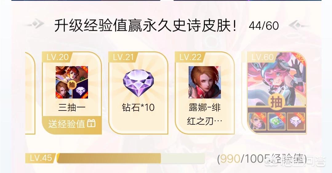 王者荣耀开黑_王者荣耀开黑搭档标识