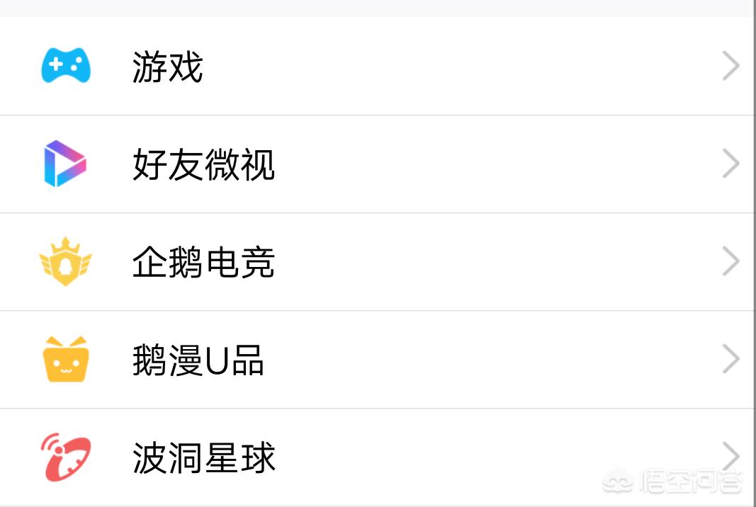 王者荣耀开黑_王者荣耀开黑搭档标识