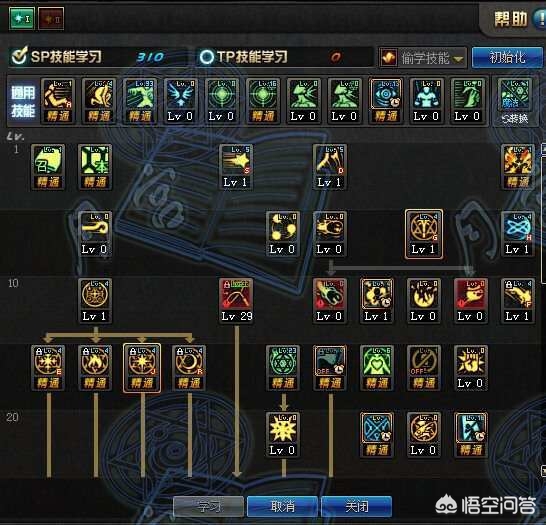 dnf召唤加点模拟器_dnf召唤加点模拟器下载
