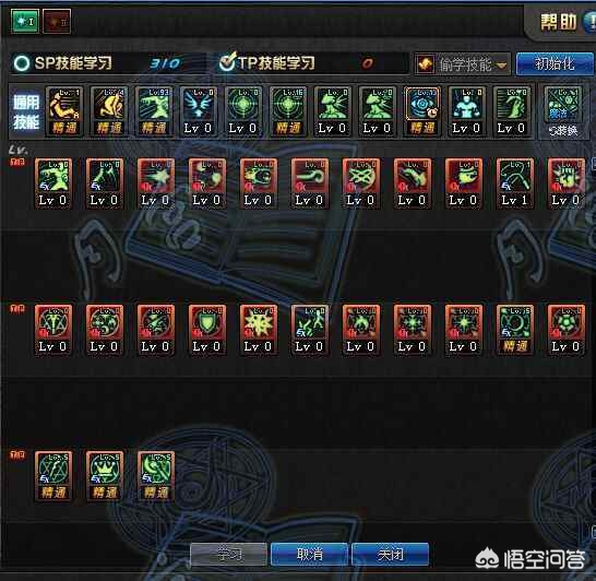 dnf召唤加点模拟器_dnf召唤加点模拟器下载