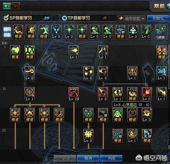 dnf召唤加点模拟器_dnf召唤加点模拟器下载