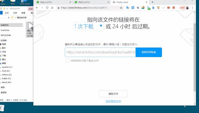 百度云网页版登录入口_百度云网页版登录入口手机版