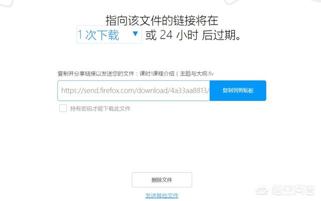 百度云网页版登录入口_百度云网页版登录入口手机版