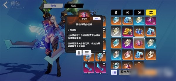 火炬之光合成公式_火炬之光合成公式大全