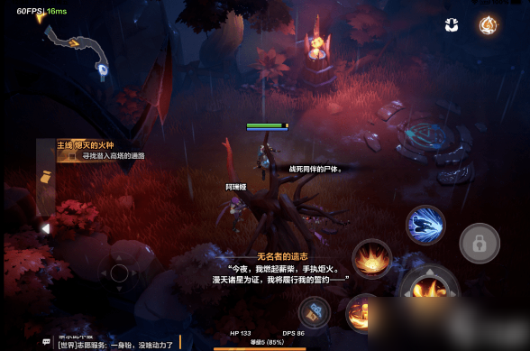 火炬之光合成公式_火炬之光合成公式大全