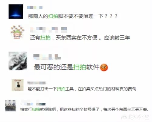 dnf扫描机器人_dnf扫描机器人怎么扔掉