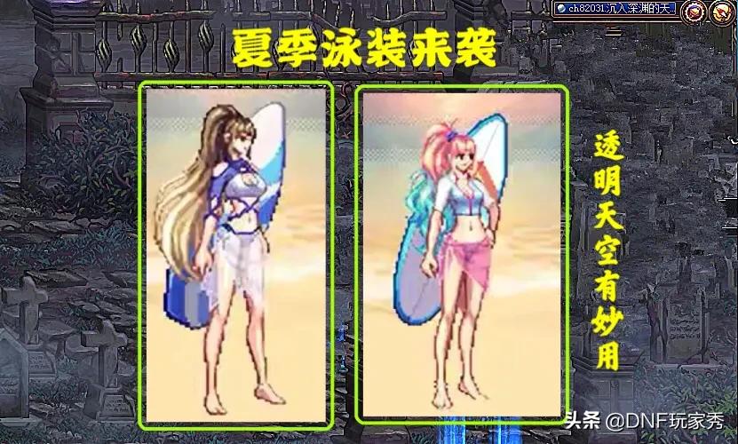 dnf扫描机器人_dnf扫描机器人怎么扔掉