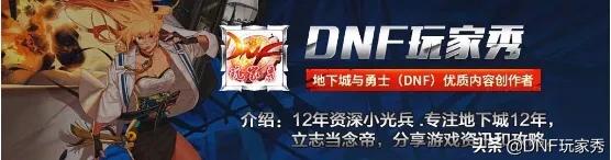 dnf扫描机器人_dnf扫描机器人怎么扔掉
