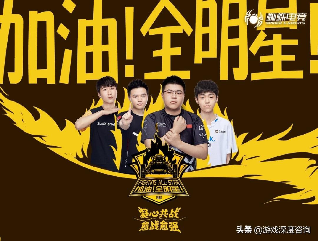 英雄联盟all star_英雄联盟all star头像