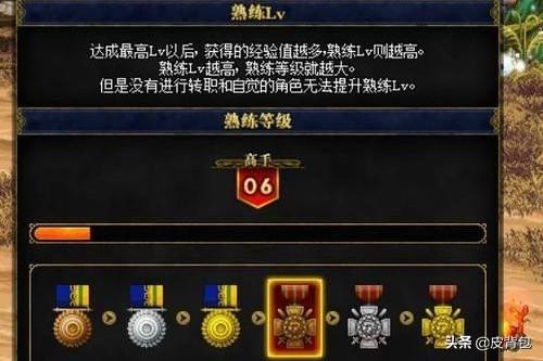 dnf角色_dnf角色恢复