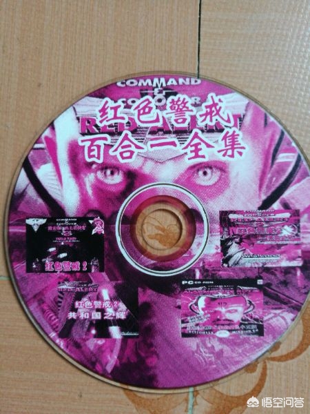红警2共和国之辉修改器_红警2共和国之辉修改器通用版
