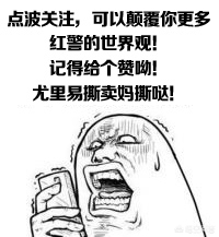 红警2共和国之辉修改器_红警2共和国之辉修改器通用版