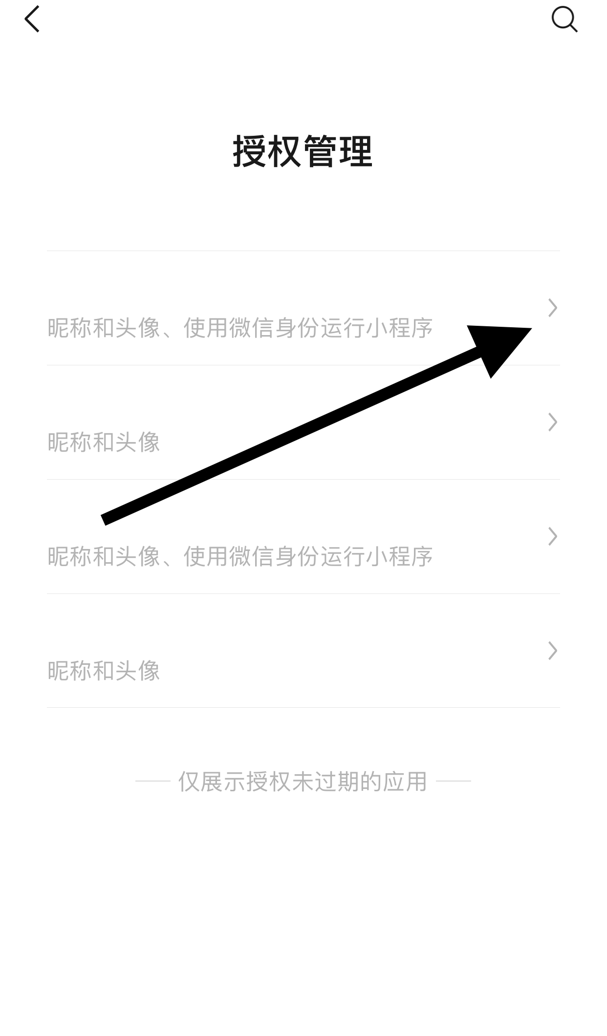 御剑问道_御剑问道兑换码