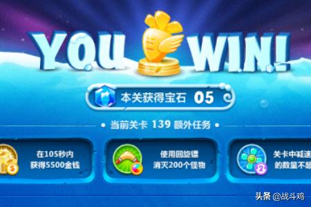 保卫萝卜2 42_保卫萝卜2 42关攻略图解法攻略