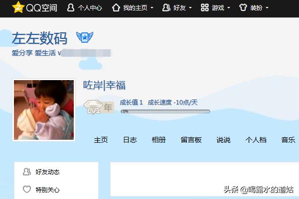 网页qq登陆_网页qq登陆手机版