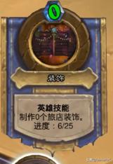 炉石传说乱斗_炉石传说乱斗模式卡组