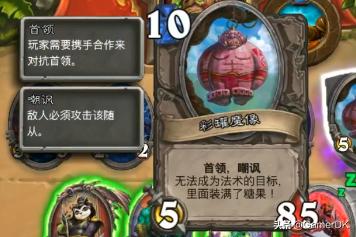炉石传说乱斗_炉石传说乱斗模式卡组