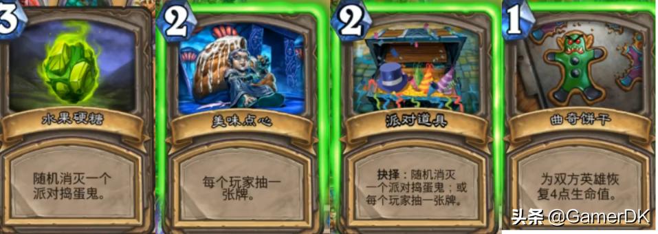 炉石传说乱斗_炉石传说乱斗模式卡组