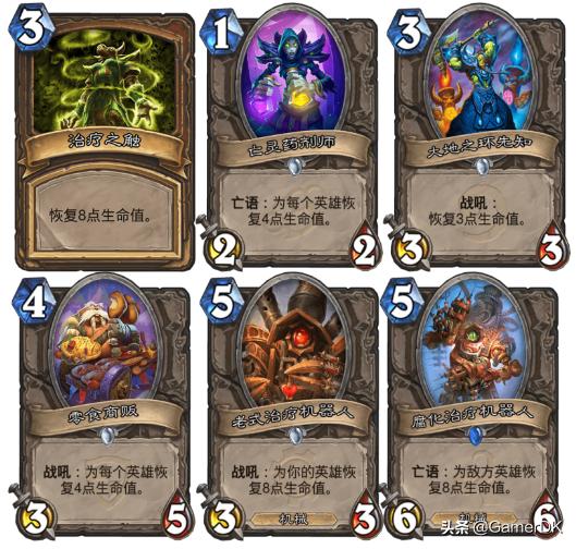 炉石传说乱斗_炉石传说乱斗模式卡组