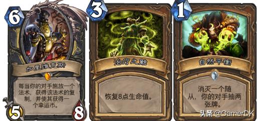 炉石传说乱斗_炉石传说乱斗模式卡组