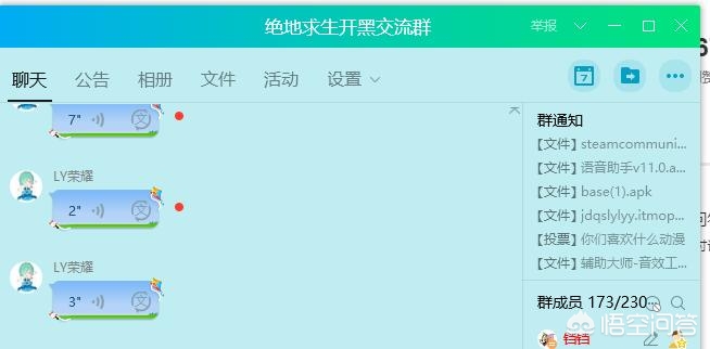 绝地求生李云龙语音包_吃鸡李云龙语音包