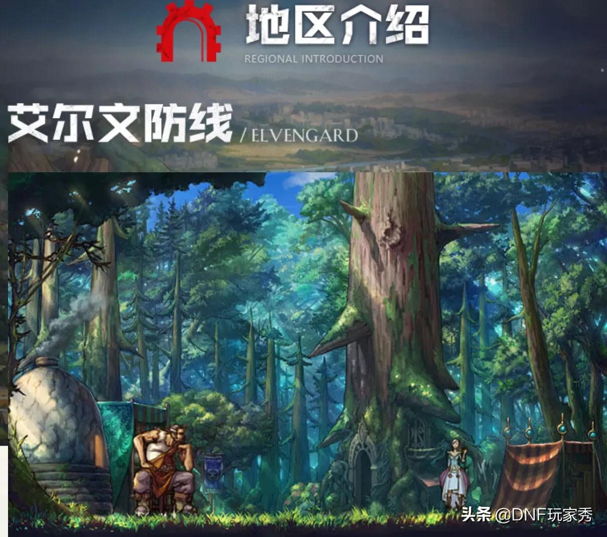 dnf手游官网_dnf手游官网入口