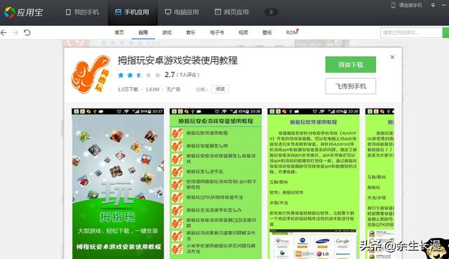 手机破解游戏网站_手机破解游戏网站有哪些