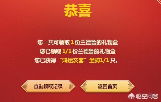 魔兽世界幽灵虎_魔兽世界幽灵虎坐骑怎么获取