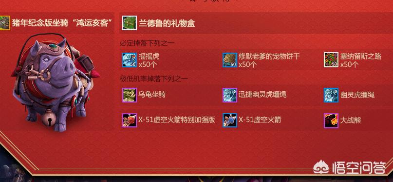 魔兽世界幽灵虎_魔兽世界幽灵虎坐骑怎么获取