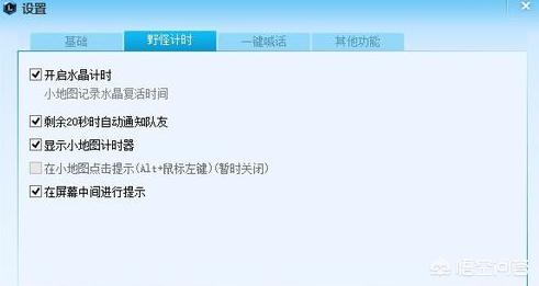 lol网页盒子_lol盒子网页版