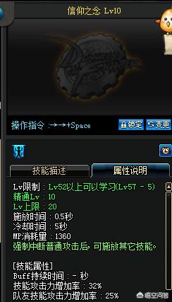现在dnf什么挂好用_现在dnf什么挂好用啊