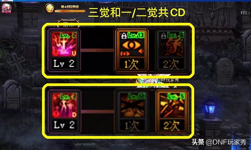鬼泣2次觉醒_鬼泣2次觉醒叫什么名字