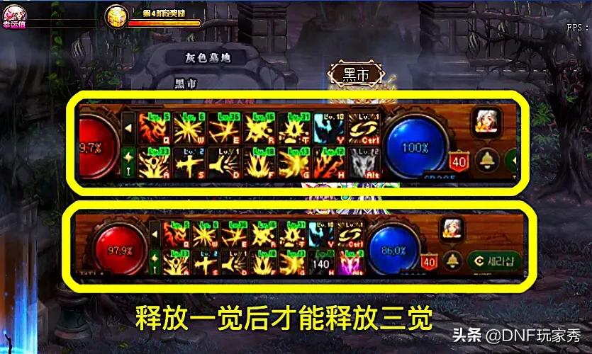 鬼泣2次觉醒_鬼泣2次觉醒叫什么名字
