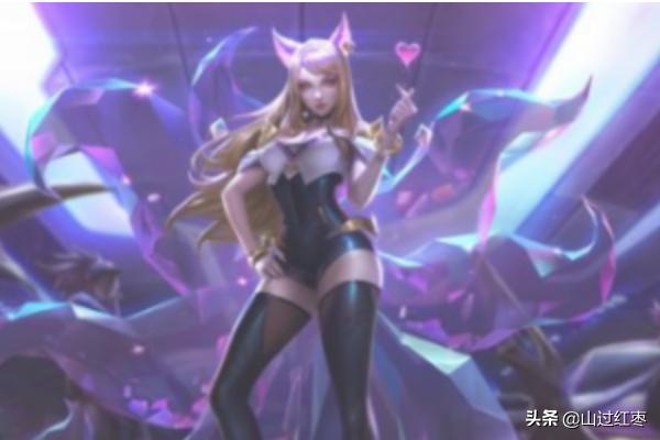 lol阿狸新皮肤_lol阿狸新皮肤多少钱